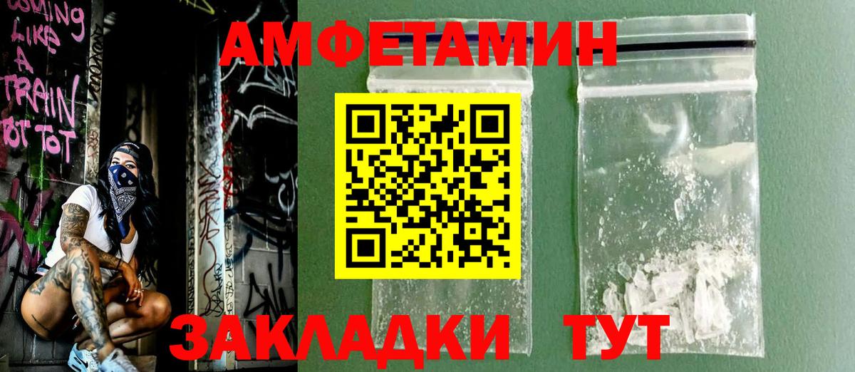 АМФ Premium Красноуфимск