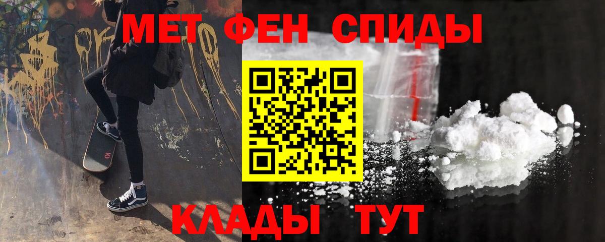 АМФ  АМФЕТАМИН VHQ  Амфетамин  Красноуфимск  сайты даркнета формула  Вход с VPN 