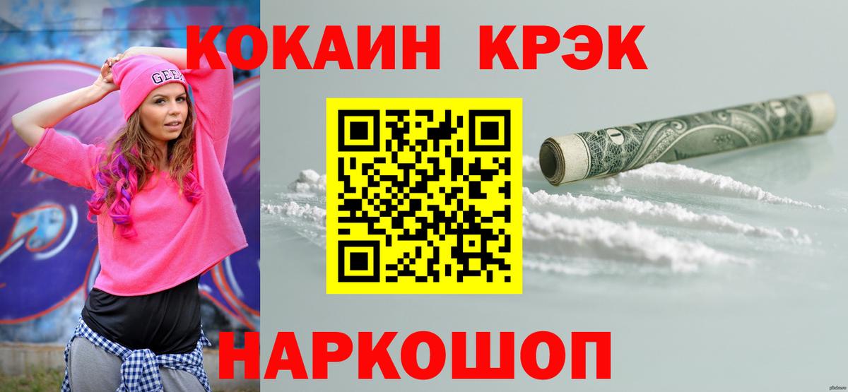 Cocaine Columbia Красноуфимск