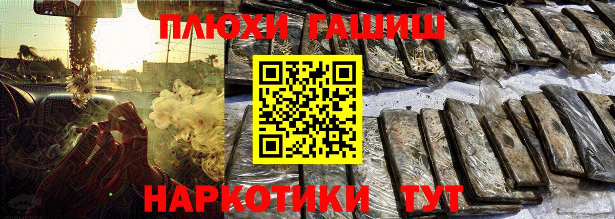 Гашиш убойный Красноуфимск