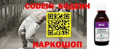 кокаин Краснознаменск