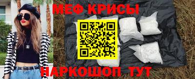 гидра Краснокаменск