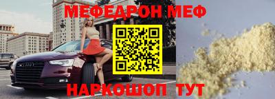 кокаин Краснознаменск