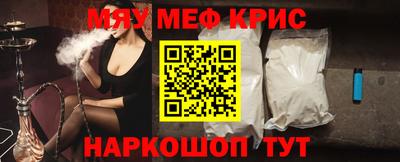 кокаин Краснознаменск