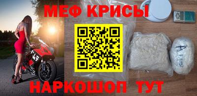 гидра Краснокаменск