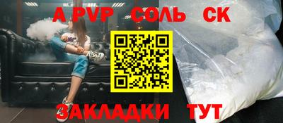 марки lsd Краснодар