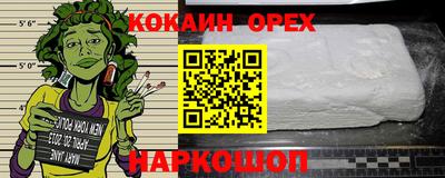 марки lsd Краснодар