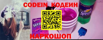 гидра Краснокаменск