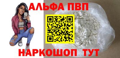 гидра Краснокаменск