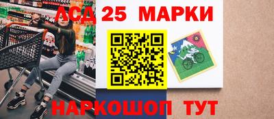 гидра Краснокаменск