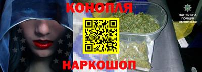 гидра Краснокаменск