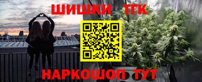 гидра Краснокаменск