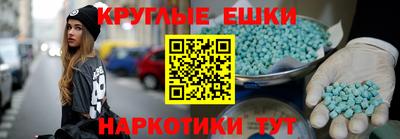 гидра Краснокаменск
