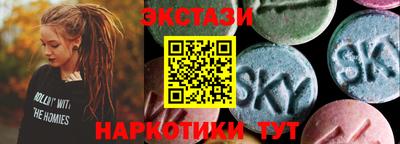 марки lsd Краснодар