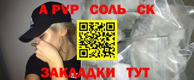 гидра Краснокаменск