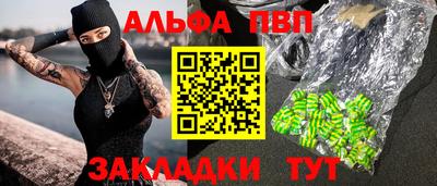 молекула духа Ярцево