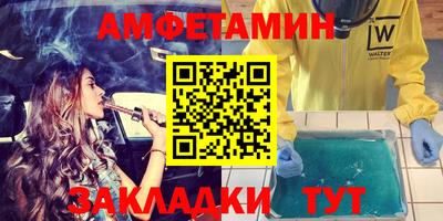 эйфоретик Янаул