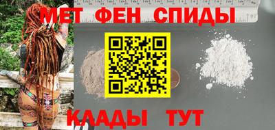 гидра Краснокаменск