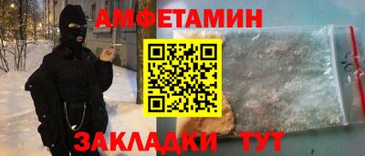 кокаин Краснознаменск