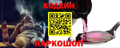 гидра Краснокаменск