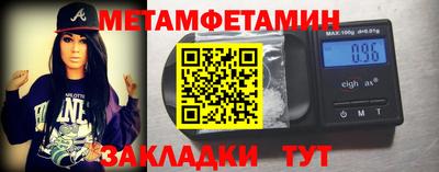 кокаин Краснознаменск