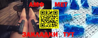 гидра Краснокаменск