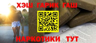 кокаин Краснознаменск