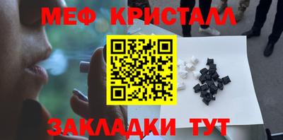 марки lsd Краснодар