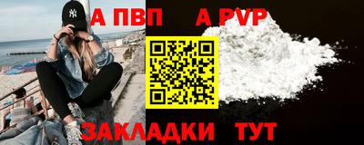марки lsd Краснодар