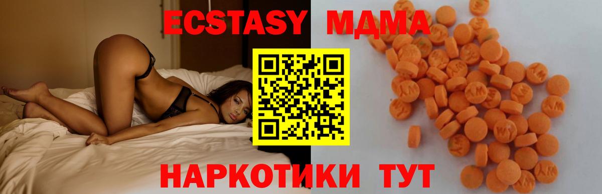 МДМА молли Красноуфимск