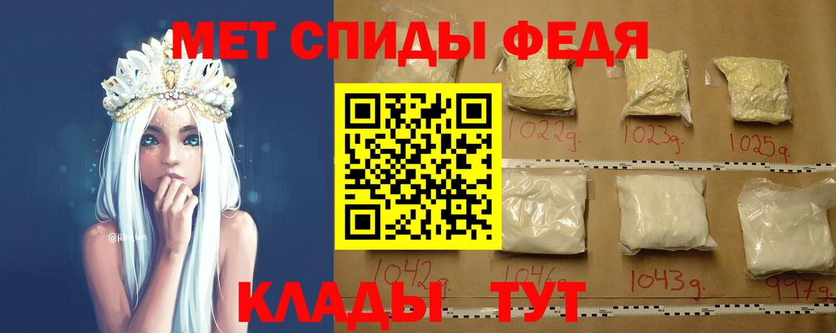 Первитин Декстрометамфетамин 99.9%  Вход с VPN  Красноуфимск 