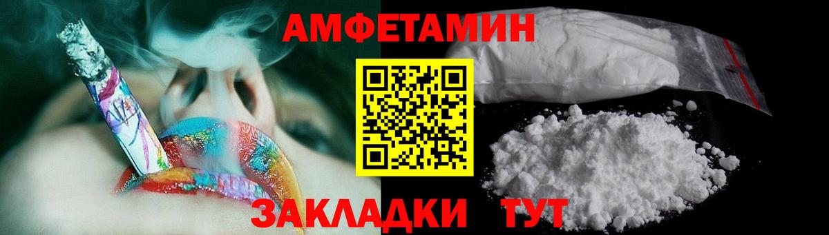 Первитин мет Красноуфимск