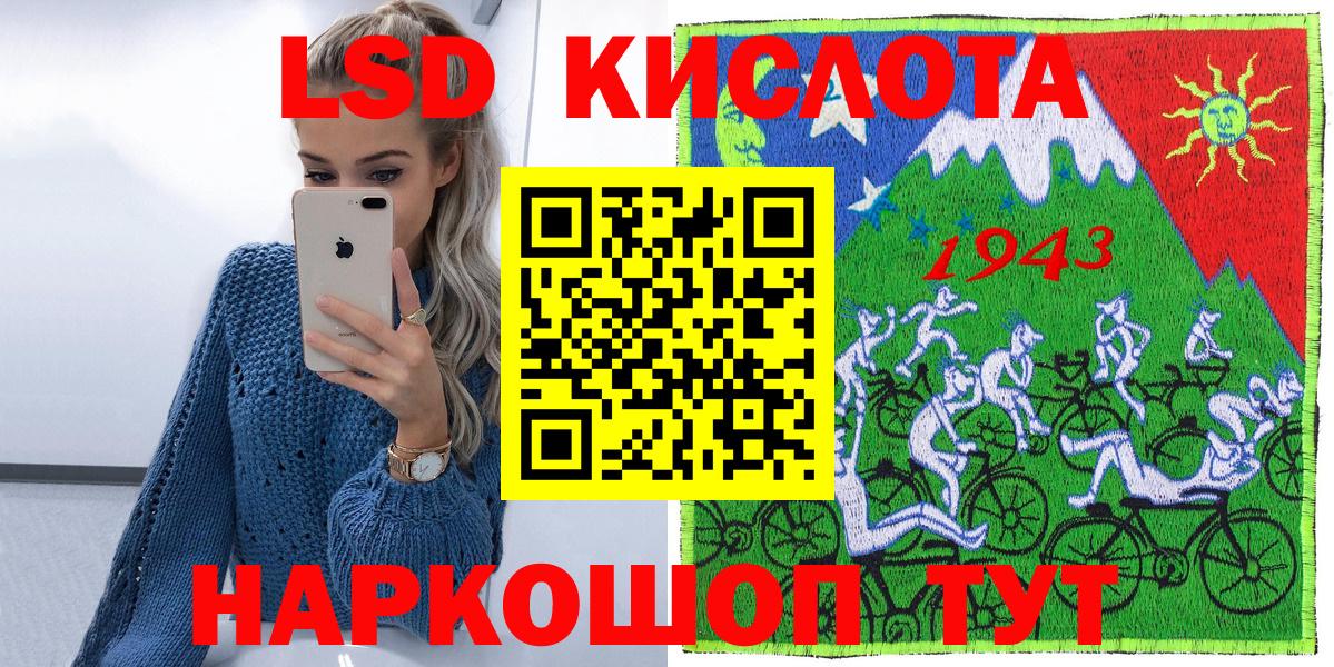 Марки NBOMe 1,8мг  сколько стоит  Красноуфимск  Вход с VPN  Марки NBOMe 1,8мг 