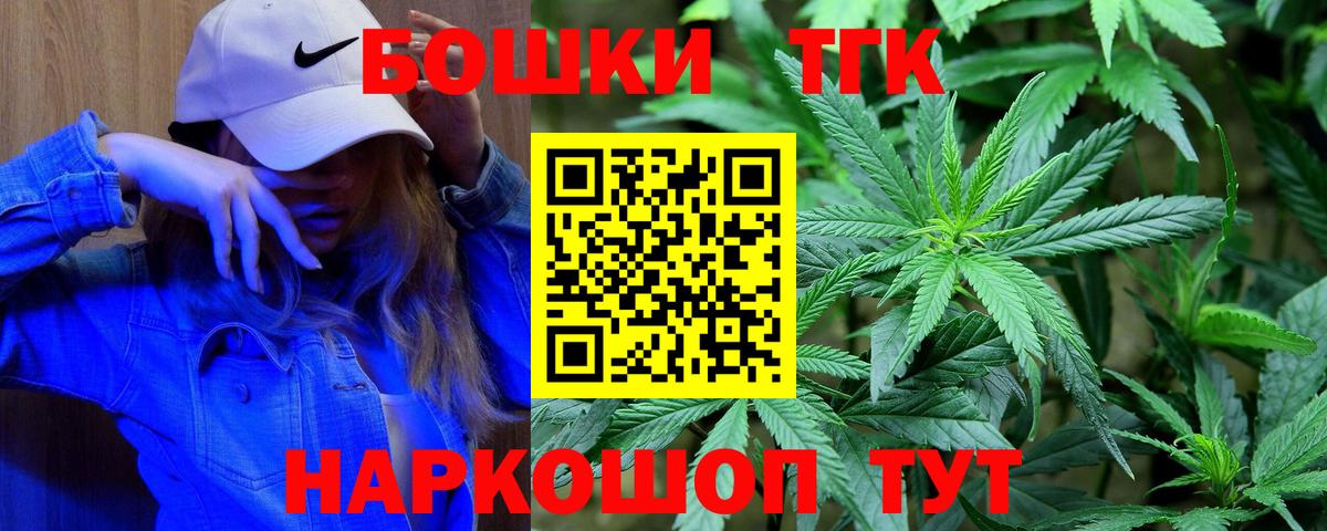 Канабис сатива  МАРИХУАНА Ganja  Вход с VPN  Шишки марихуана SATIVA & INDICA  Красноуфимск 