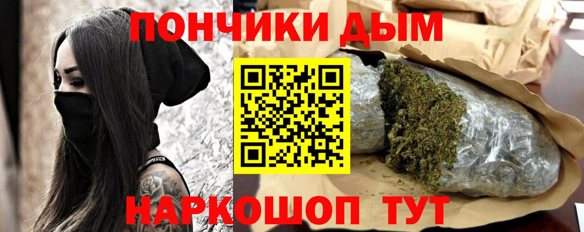 Красноуфимск  Вход с VPN  MDMA  Меф кристаллы  Бошки Шишки  Cocaine  ГАШ 